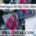 Kamagra 50 Mg Oral Jelly 14